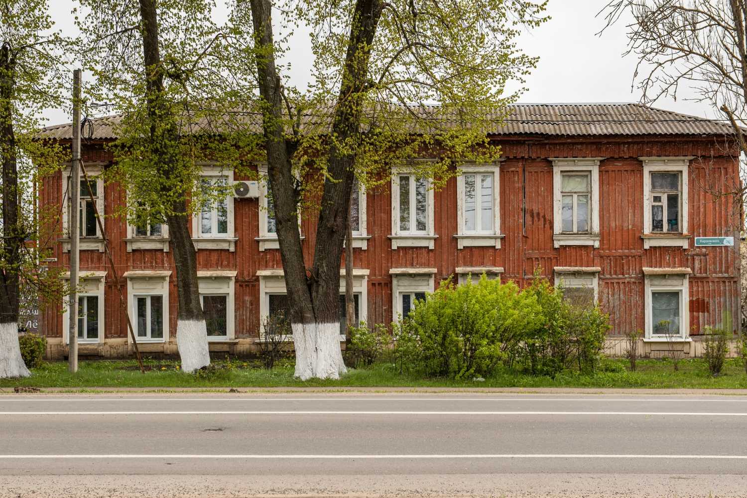 Kardovskogo 25 3