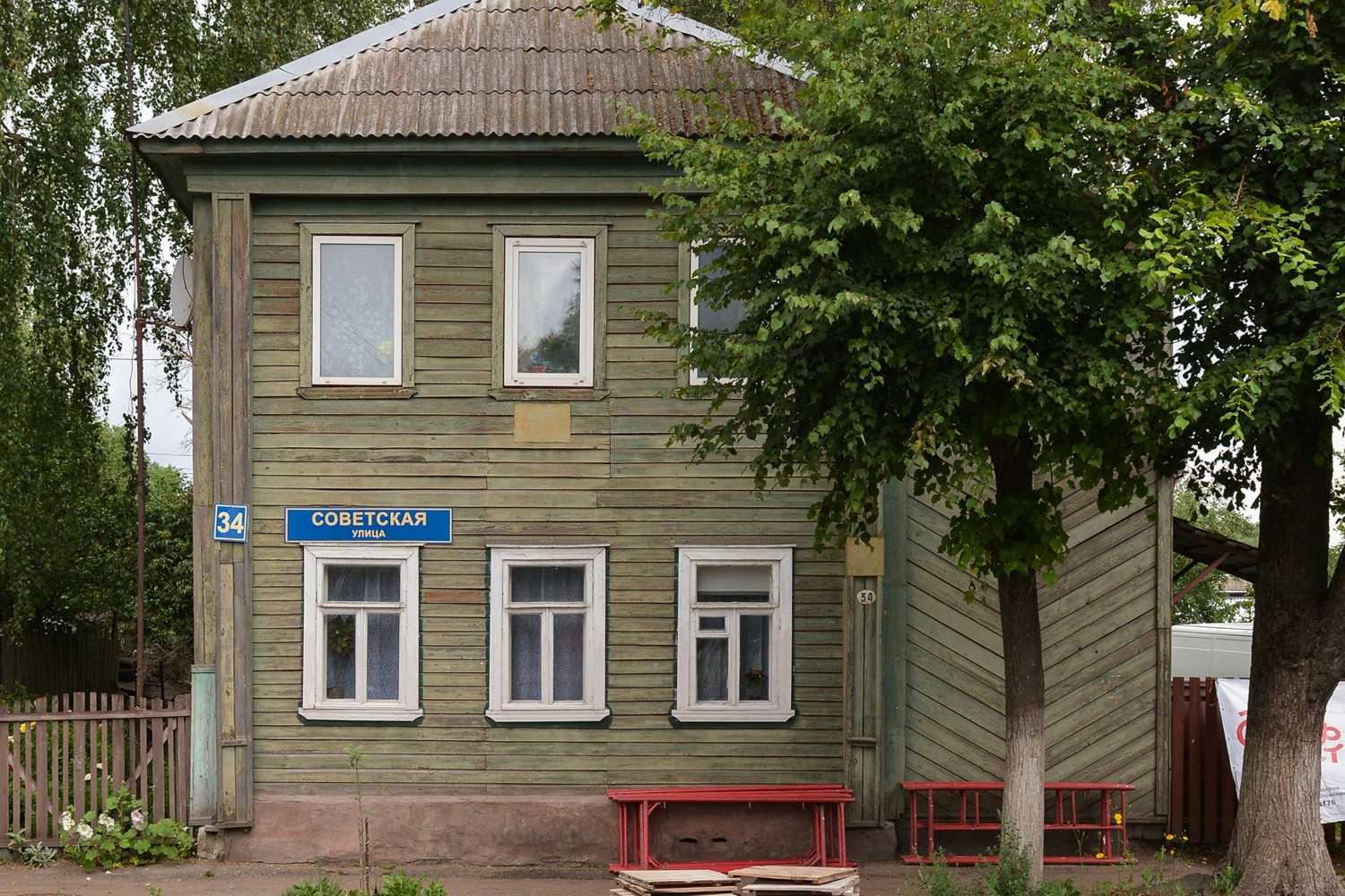 Sovetskaya 24 1