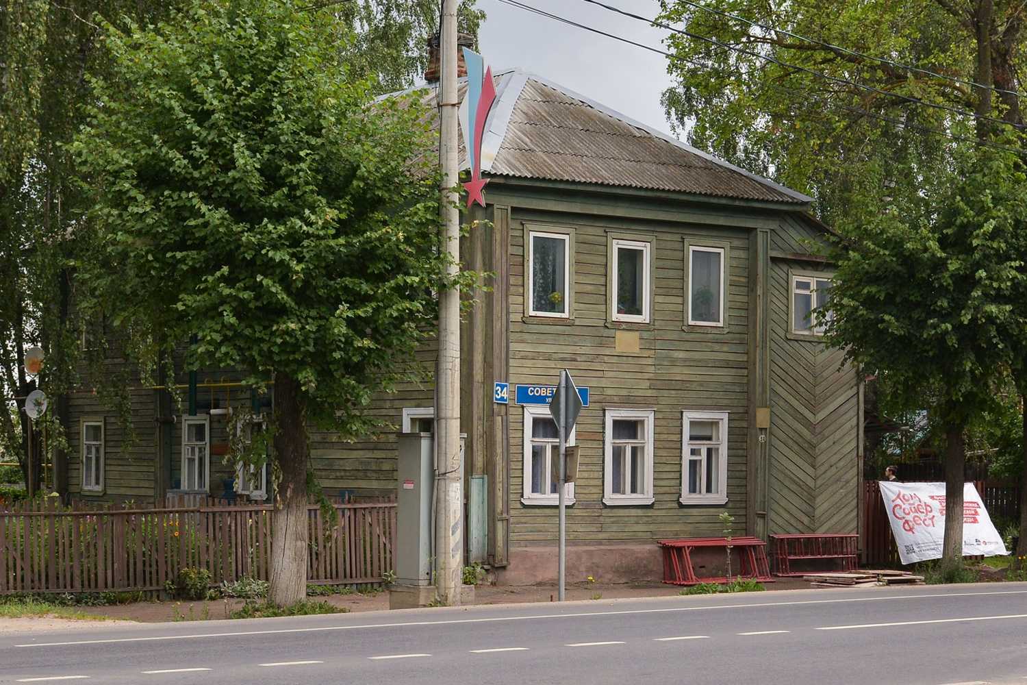 Sovetskaya 24 3