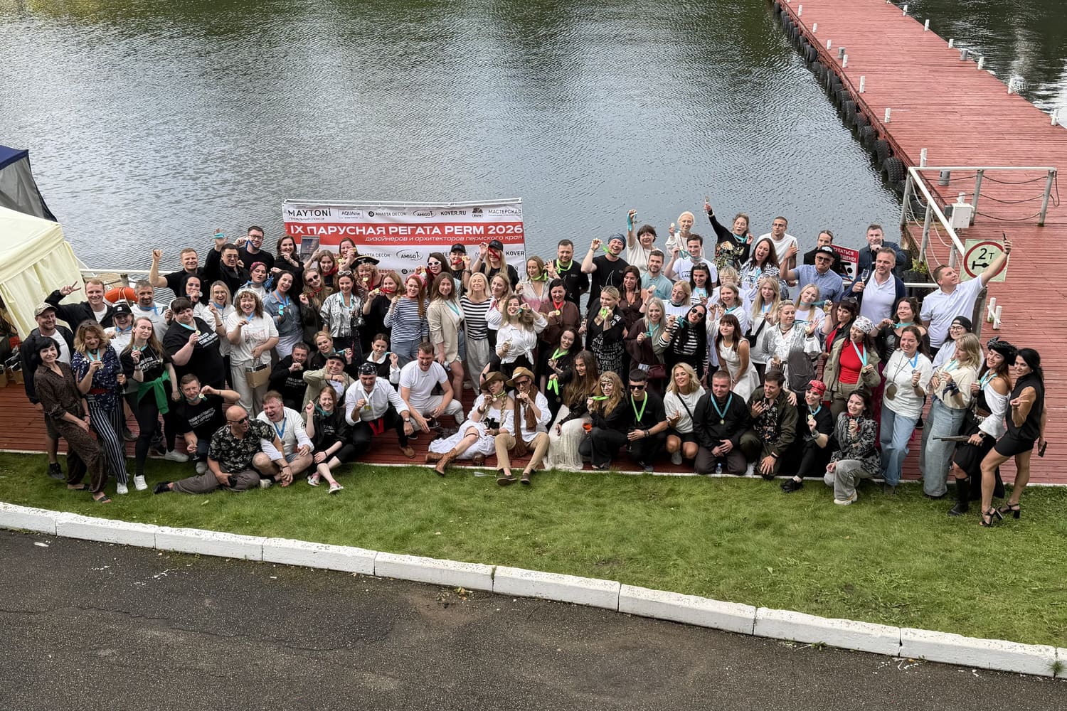 2026regata