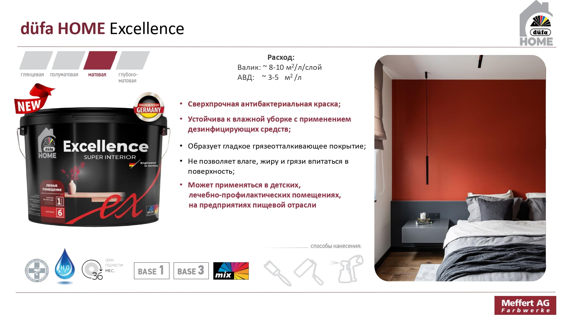 Excellence page 0001