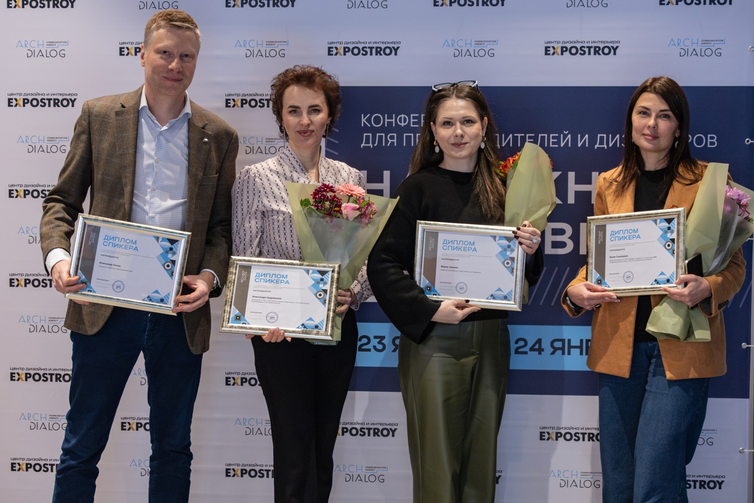 konferentsiya nadezhnyj postavshchik2