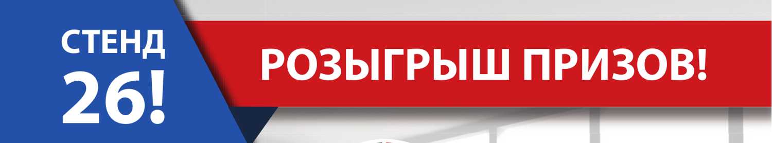 Выиграй малярный суперкомплект