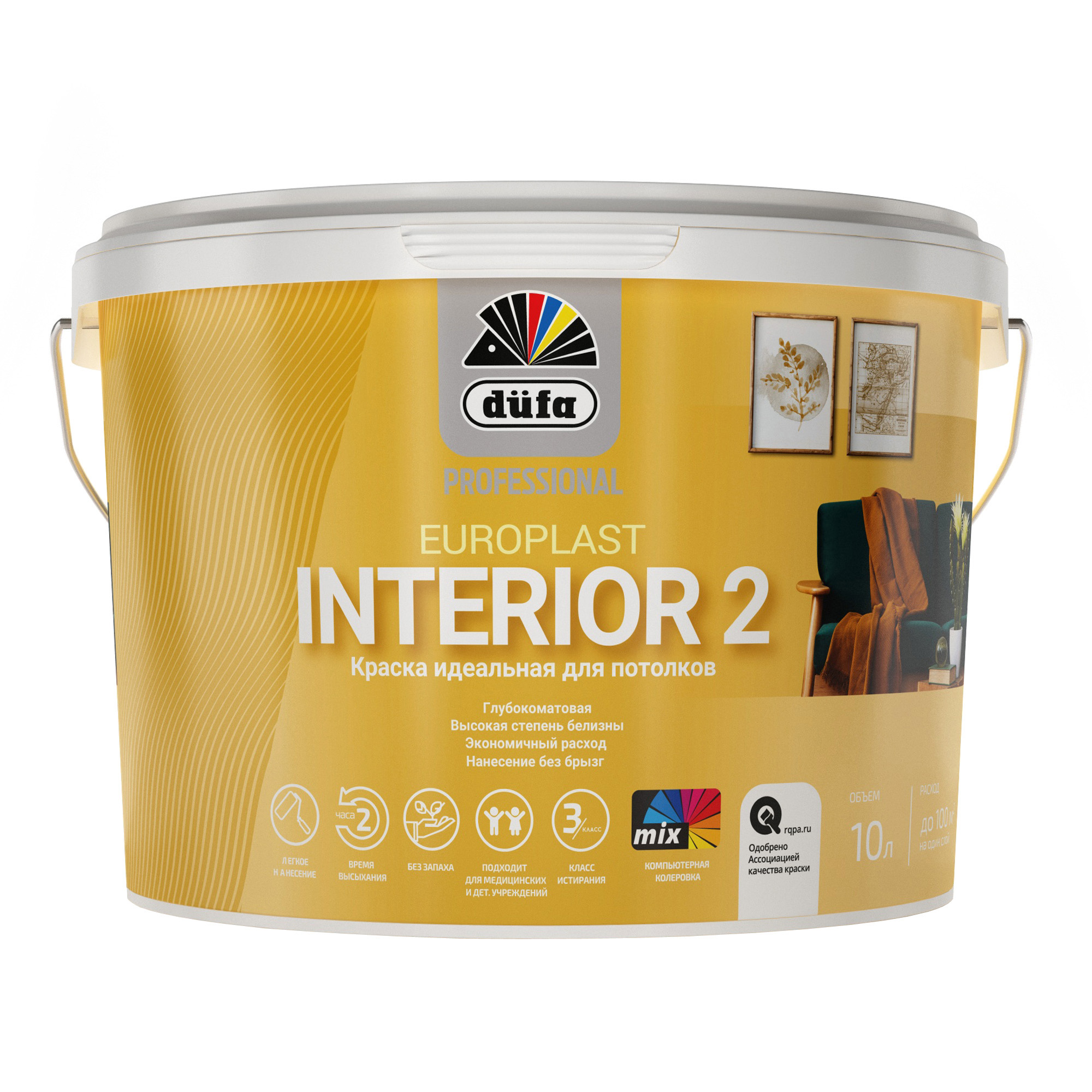 Интерьерные краски: Краска интерьерная düfa Professional EUROPLAST INTERIOR  2