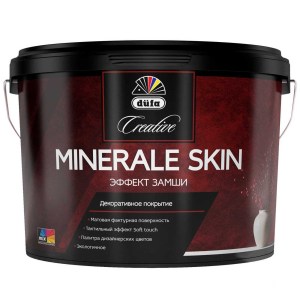 dufa_creative_minerale_skin